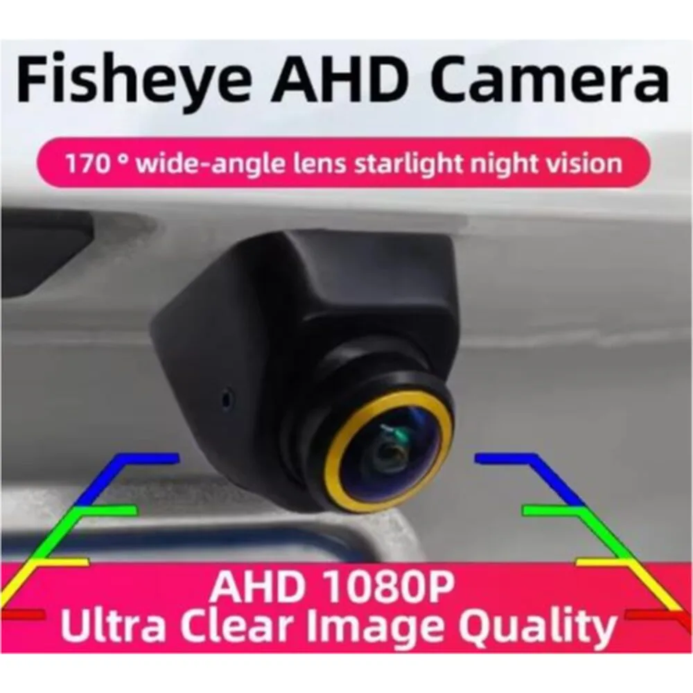 QC-HL-08 1080P AHD Adjustable 170° Rear View Backup Camera – Rivonia Car Sound
