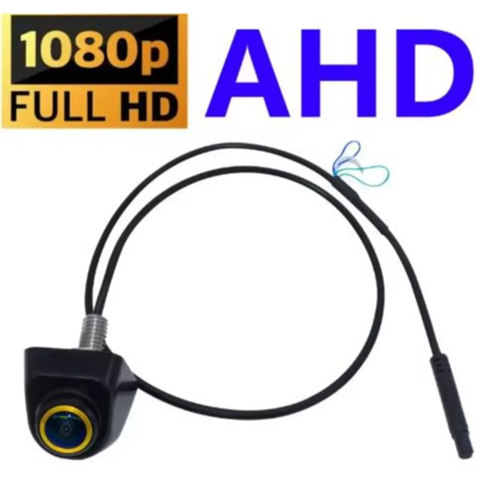 QC-HL-08 1080P AHD Adjustable 170° Rear View Backup Camera – Rivonia Car Sound