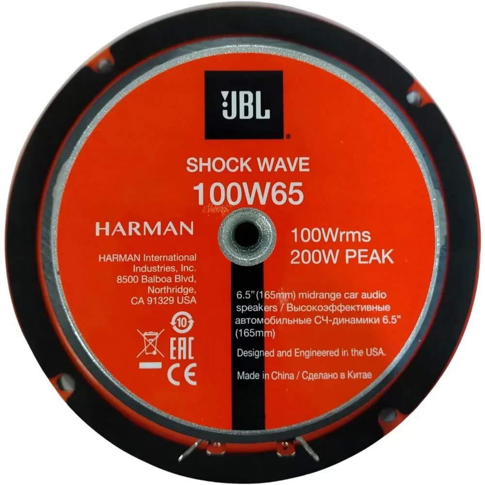 JBL 100W65 Shock Wave 6.5-Inch Midrange Speakers – Rivonia Car Sound